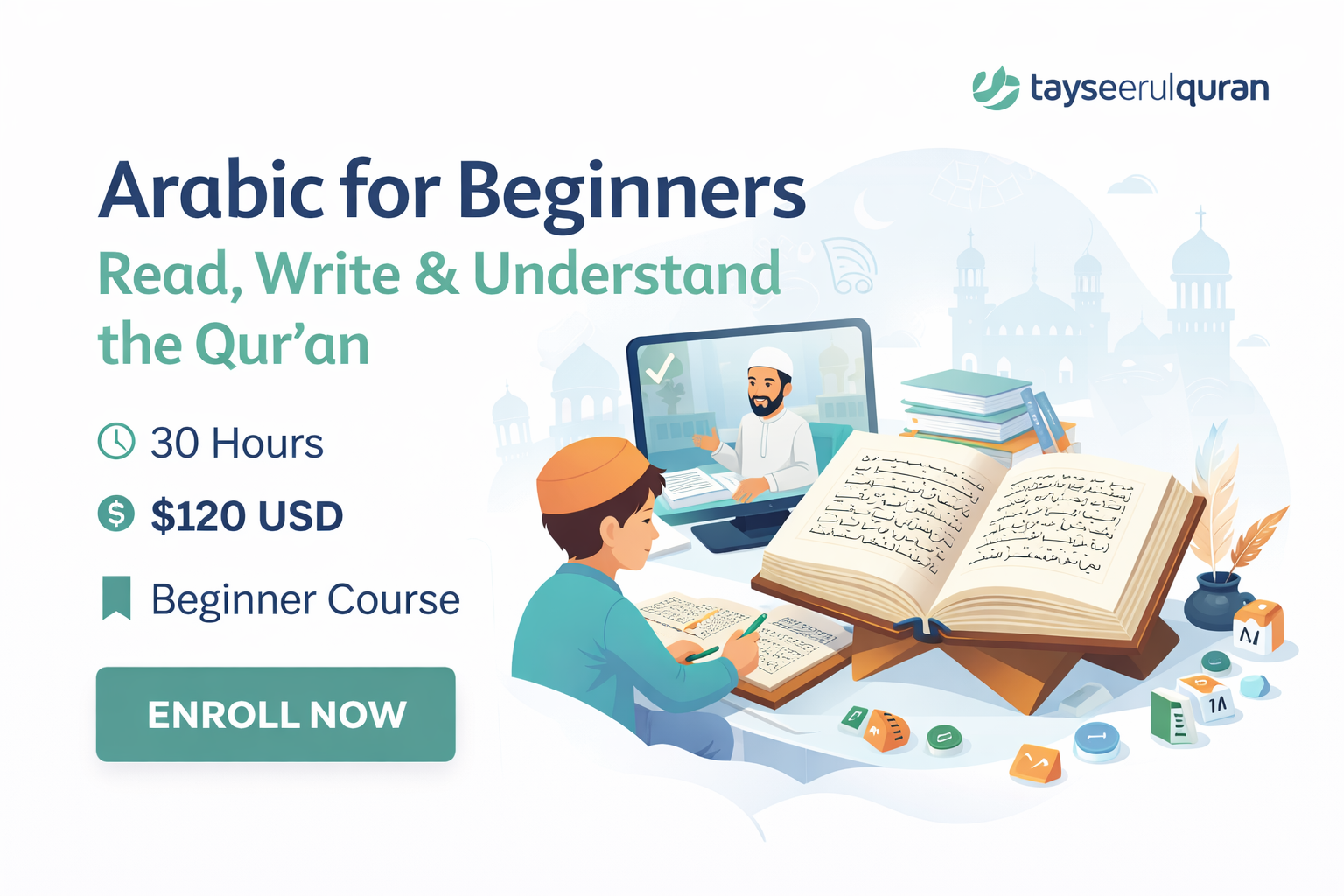 Qaida (Arabic Reading Foundations)